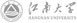 江南大學(xué)