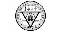 東南大學(xué)