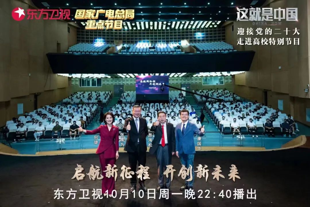 這就是中國，這就是南航！