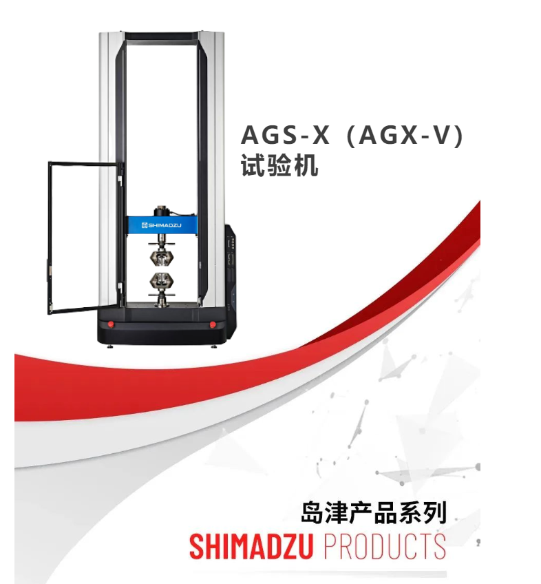 碳纖維束絲易損壞，力學(xué)性能如何測？