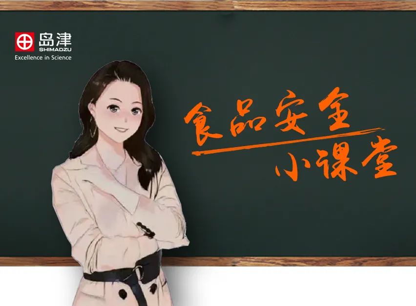 【干貨】淺談酰胺醇類獸殘新標準方法優(yōu)化思路