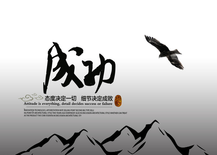 走向非凡成功的九個(gè)標(biāo)志
