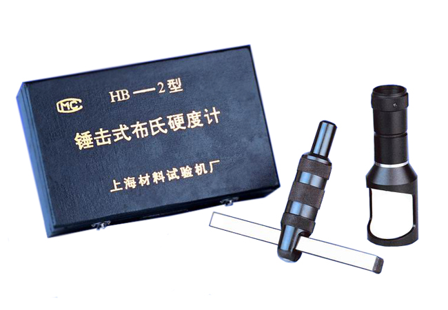 上海東華錘擊式布氏硬度計(jì) HB-2